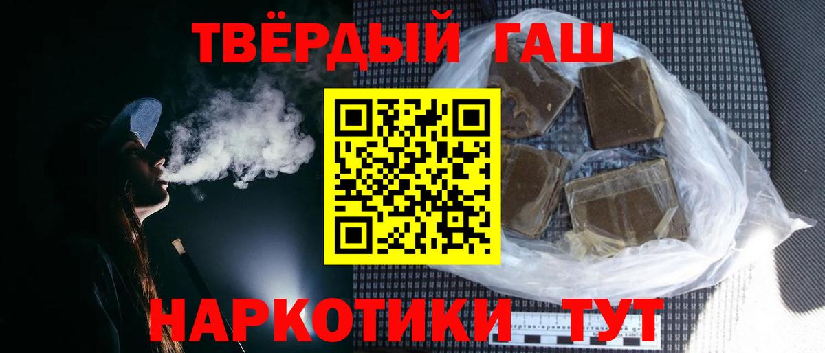 ГАШ VHQ Жуковский