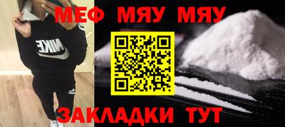 первитин Кумертау