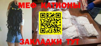 2c-b Кулебаки