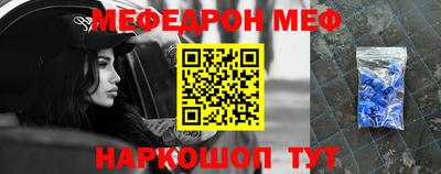 2c-b Кулебаки