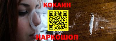 2c-b Кулебаки