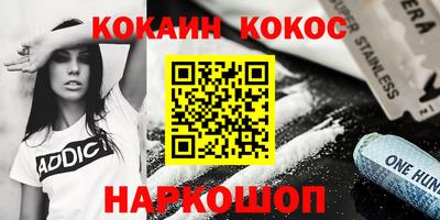 первитин Кумертау