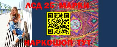 2c-b Кулебаки