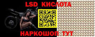 первитин Кумертау