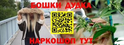 2c-b Кулебаки