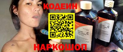 2c-b Кулебаки