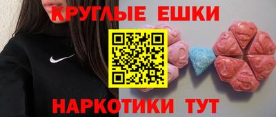 экстази Кунгур