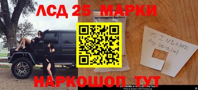 2c-b Кулебаки