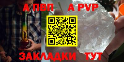 первитин Кумертау