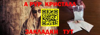 экстази Кунгур