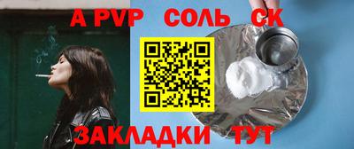 2c-b Кулебаки