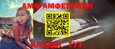 первитин Кумертау