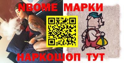 первитин Кумертау