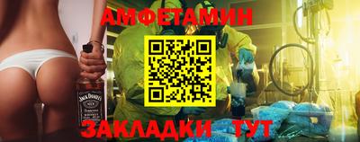 первитин Кумертау