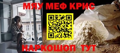 первитин Кумертау