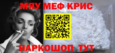 первитин Кумертау