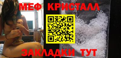 первитин Кумертау