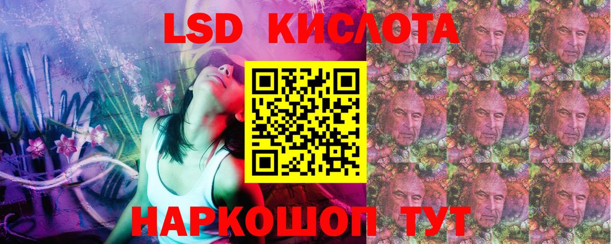 Наркотические марки 1500мкг Жуковский